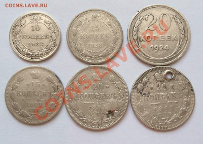 Билон: советы + царизм до 28.01.13 23:00 по Москве - DSCN0941.JPG