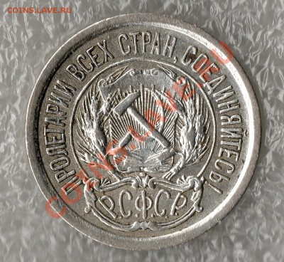 Билон: советы + царизм до 28.01.13 23:00 по Москве - img503