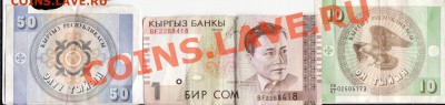 Номиналы! - 11_1_~1.JPG