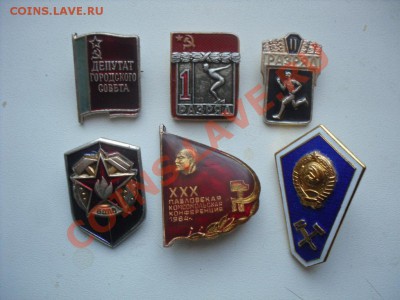 знаки на оценку для продажи - SDC11740.JPG