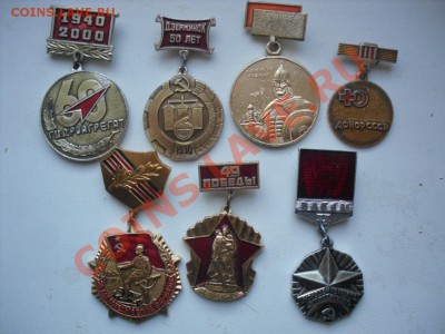 знаки на оценку для продажи - SDC11739.JPG
