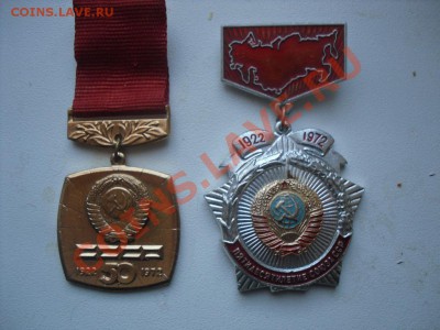 знаки на оценку для продажи - SDC11736.JPG
