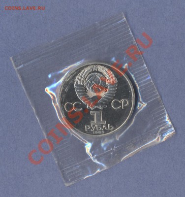 2 - Гагарин.0002