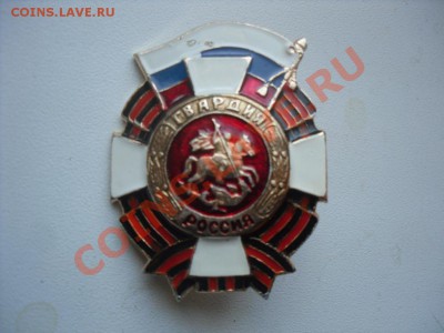 знаки на оценку для продажи - SDC11743.JPG