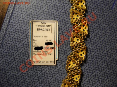 Кольцо с бриллиантами на Оценку - DSC08881.JPG