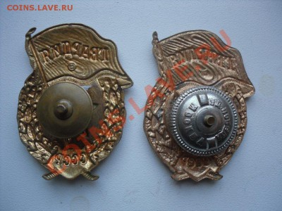 знаки на оценку для продажи - SDC11742.JPG