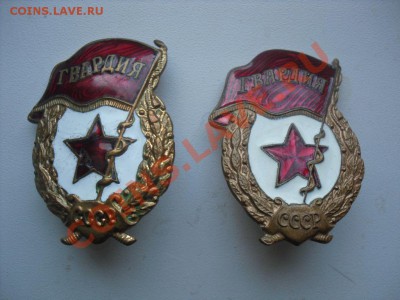 знаки на оценку для продажи - SDC11741.JPG