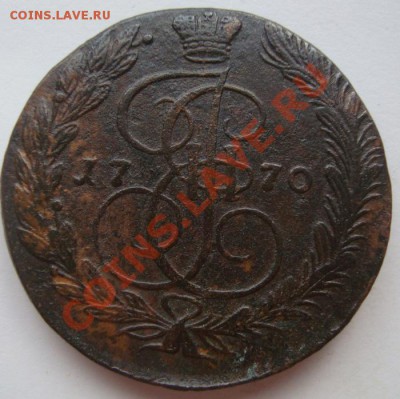 5 копеек 1770г ЕМ - DSC07979.JPG