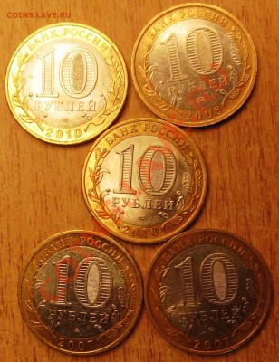 ПЕРЕПИСЬ,НАО. ДГР ВСЕ ММД ПРИОЗЕРСК И ГДОВ 25.01.13   22.00 - Изображение 006