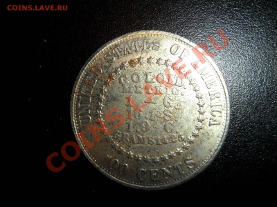 США 1878 год 100 центов - помогите оценить!!! - SAM_3585.JPG