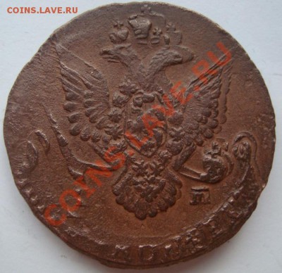 5 копеек 1786г - DSC07982.JPG