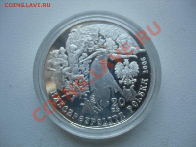 20 злотых Польша Ag 925 Иван Купала 2006 - SDC11728.JPG
