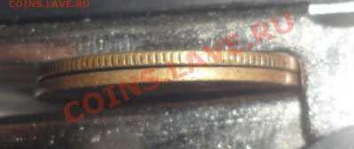 3 копейки 1946 год Гладкий гурт - 5.JPG