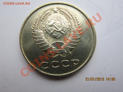 3 копейки 1961г ПЕРЕПУТКА до 26.01.13  23:00ч Московского вр - IMG_1028.JPG
