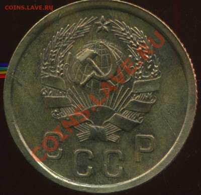 3 коп 1936г. шт.АБ? - img181