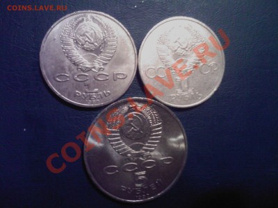 Юб.СССР Гагарин,70 лет ВОСР,Успенский до 24.01 в 22.00 - 22012013(011)