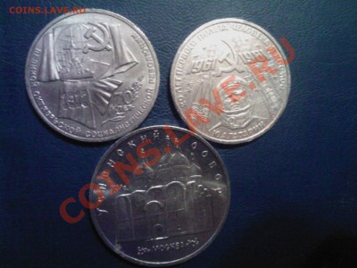 Юб.СССР Гагарин,70 лет ВОСР,Успенский до 24.01 в 22.00 - 22012013(010)
