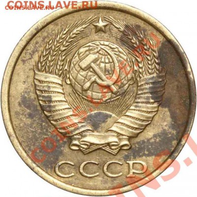 2 копейки 1989 года - 2.12