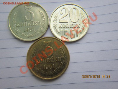 3 копейки 1961г ПЕРЕПУТКА до 26.01.13  23:00ч Московского вр - 005.JPG