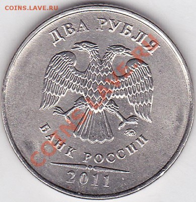 2 р. м (ММД) 2011 г. -полный раскол, до 24.01.2013 г. 22:00 - 2 р. 2011 г. (ММД) м_0001