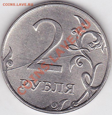 2 р. м (ММД) 2011 г. -полный раскол, до 24.01.2013 г. 22:00 - 2 р. 2011 г. (ММД) м