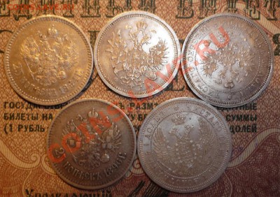 20 и 25 копеек 1858-1896 г. 5 монет - 5