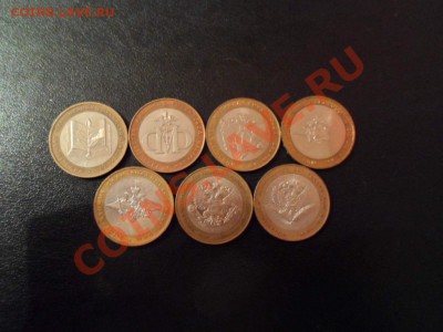 Набор Министерства до 26.01.13г - SAM_1562.JPG