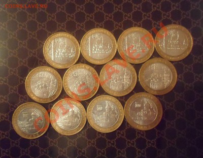 Великий Устюг, Вологда, Гдов ммд 12 штук до 26.01.13 - SAM_1404