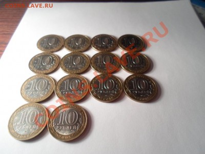 Древние Города России 16 шт до 26.01.13 - SAM_1613.JPG