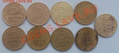 5 копеек 28,30,32,36,41,46,56 до 26.01.13 - DSCN0381.JPG