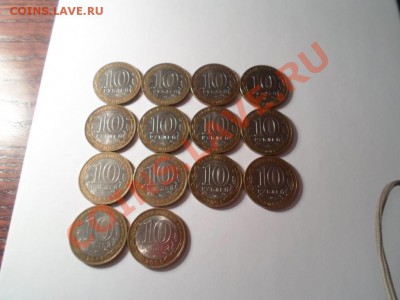 Древние Города России 16 шт до 26.01.13 - SAM_1615.JPG