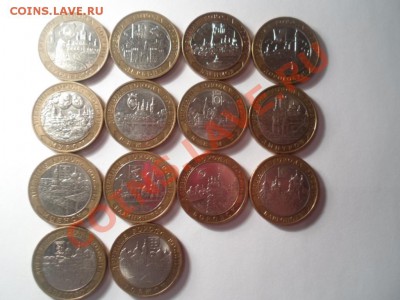 Древние Города России 16 шт до 26.01.13 - SAM_1621.JPG