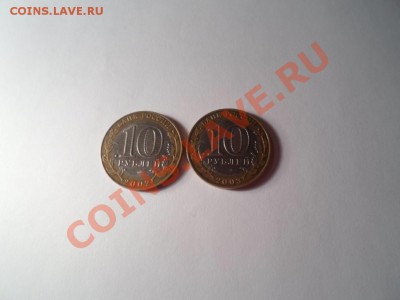 Древние Города России 16 шт до 26.01.13 - SAM_1624.JPG