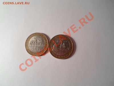 Древние Города России 16 шт до 26.01.13 - SAM_1625.JPG