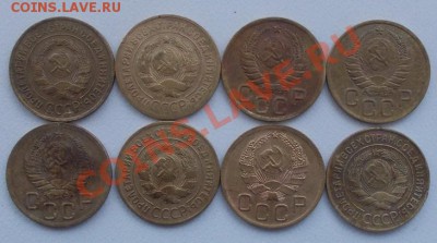 3 копейки 26,29,31,32,36,37,38,39 до 26.01.13 - DSCN0391.JPG