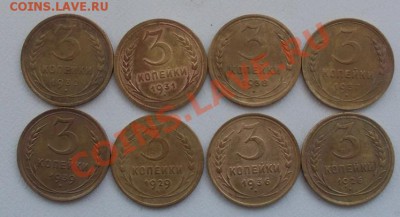3 копейки 26,29,31,32,36,37,38,39 до 26.01.13 - DSCN0390.JPG