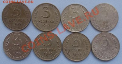 3 копейки 35,36,40,41,43,46,49 до 26.01.13 - DSCN0393.JPG