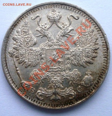 15коп1915г. кладовая,без следов обращения до 28.01.13 в22:00 - P1160406.JPG
