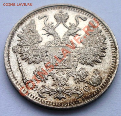 15коп1915г. кладовая,без следов обращения до 28.01.13 в22:00 - P1160407.JPG