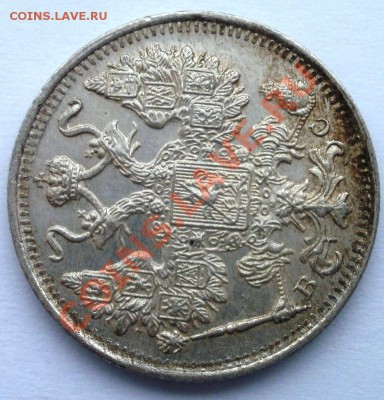15коп1915г. кладовая,без следов обращения до 28.01.13 в22:00 - P1160408.JPG