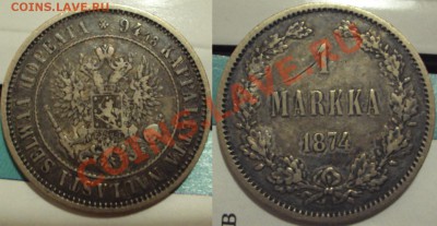 1 MARKKA 1874 s - 1 м 1874.JPG