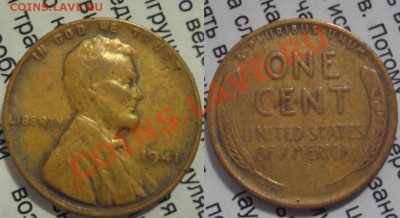 1 цент США 1941. Оценка. - 1 ц 1941.JPG
