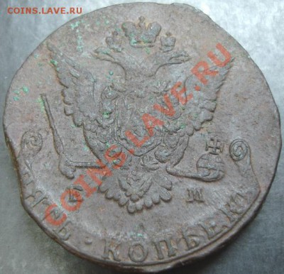 5 коп.1774 года до 22-00 29.01.13 года - DSC00002.JPG