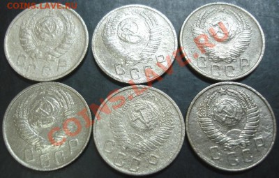 15 коп.1946,1952-1954,1956,1957 года до 22-00 27.01.13 года - DSC00014.JPG