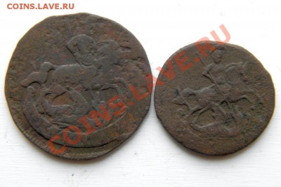 денга 1758 г., полушка 1758 г.R1 до 27.01.13. в 22.00 мв - P1160013.1