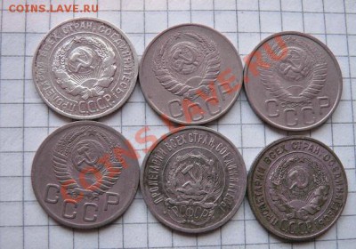 20 копеек 1922-25-27-46-49-52 гг из обр. до  28.1  в 21-00 - 18.1 часть 2 монетки 153.JPG
