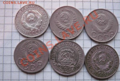 20 копеек 1922-25-27-46-49-52 гг из обр. до  28.1  в 21-00 - 18.1 часть 2 монетки 154.JPG