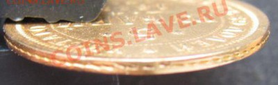 5 рублей 1885г. - 5.85..JPG