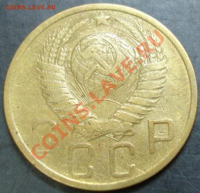 5 коп.1949 года до 22-00 27.01.13 года - DSC00022.JPG