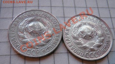 15 копеек 1927 г из обращ   до 29.1  в 21-00 мск - 18.1 часть 2 монетки 169.JPG